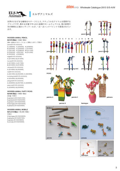 atex2013elsaanimals.jpg