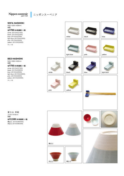 atex2013aw66.jpg