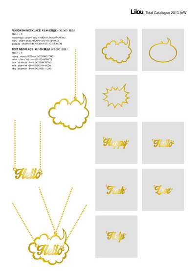 http://www.atexcorp.net/blog_dt/assets_c/2014/01/atex2013aw_lilou52-thumb-400x567-1311.jpg