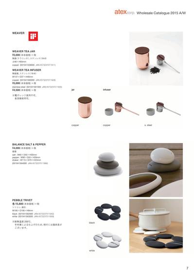 atex2015aw_toast_03.jpg