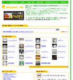 ƖTCgshoumei.net